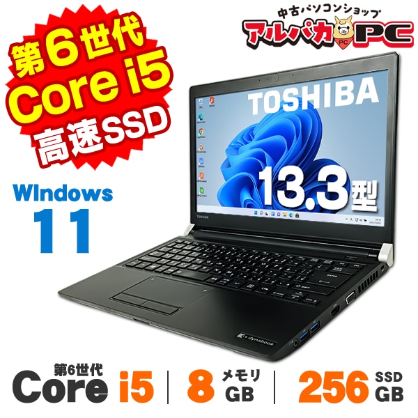 中古　アルパカボール オールスター　動作確認済み 中古 アルパカボール オールスター 動作確認済み