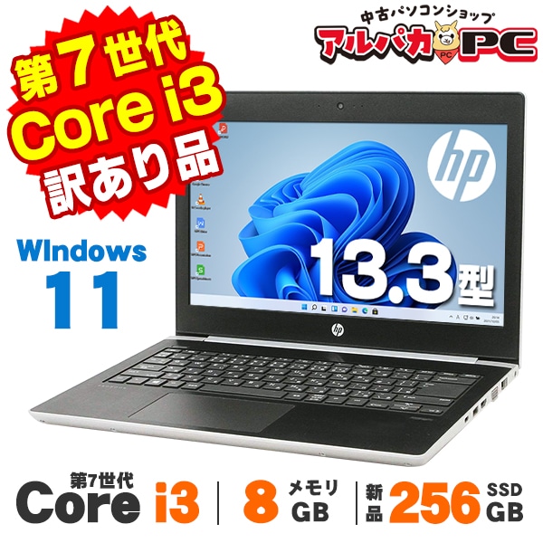 訳あり❤️Win11ノートパソコン✨i7 PCが訳あり特価！初期設定済すぐ使える 訳あり❤️Win11ノートパソコン✨i7 PCが訳あり特価！初期設定済