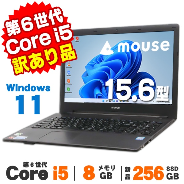 訳あり商品 | 中古パソコンショップ アルパカPC