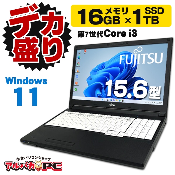 その他ノートPC本体 ThinkPad Core i3 7020U 8GB 256GB(SSD) レノボ・ジャパン ThinkPad L580 （Core i3-7020U/8/500/ODDなし