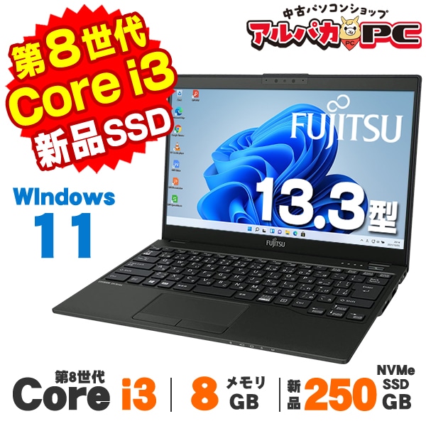 中古ノートパソコン ,【値段で選ぶ】20,000円～29,999円 | 中古
