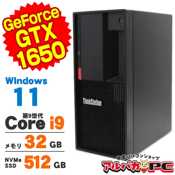 中古PC パソコン Lenovo P330  i7 9700 32G 512G Amazon.com: Lenovo ThinkStation P330 Tower Workstation 16GB