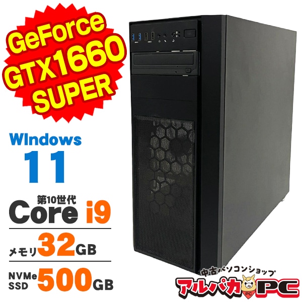 ゲーミングpc 中古 中古ゲーミングPC | 中古パソコンショップ アルパカPC