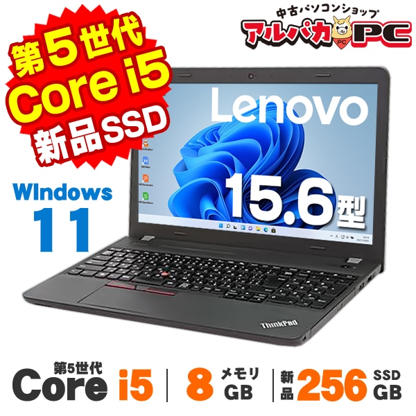 中古ノートパソコン ,【値段で選ぶ】20,000円～29,999円 | 中古