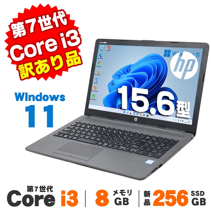 大容量HHD500GB/カメラ付き/メモリ6GB/訳アリノートパソコン 大容量HHD500GB/カメラ付き/メモリ6GB/訳アリノートパソコン 大
