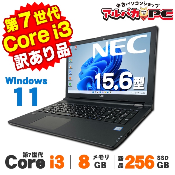 訳アリ特価✨完動品！メモリ16GB i5 win11 高性能ノートパソコン Amazon.co.jp: 【整備済み品】【メモリ16GB□特売品】ノート