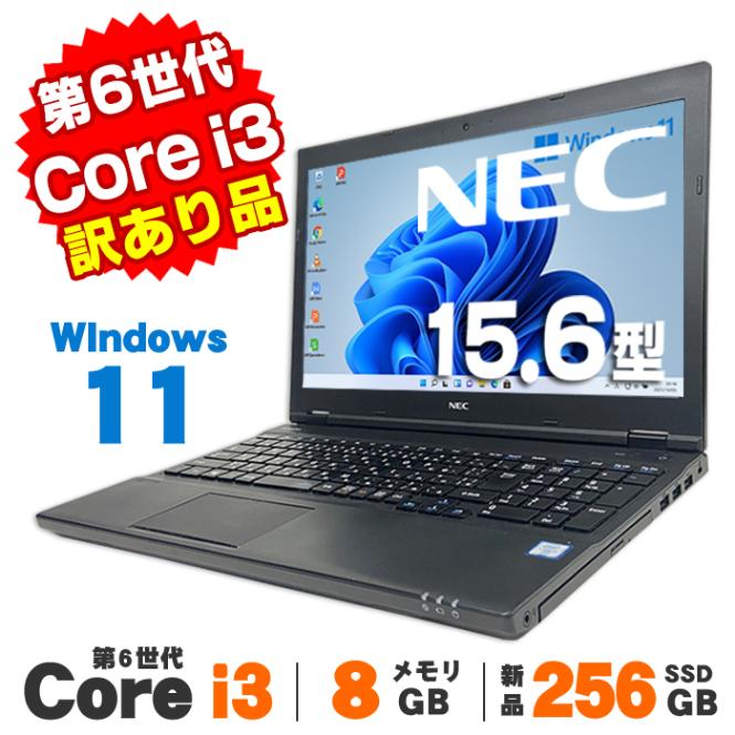 訳あり❤️Win11ノートパソコン✨i7 PCが訳あり特価！初期設定済すぐ使える 訳あり❤️Win11ノートパソコン✨i7 PCが訳あり特価！初期設定済