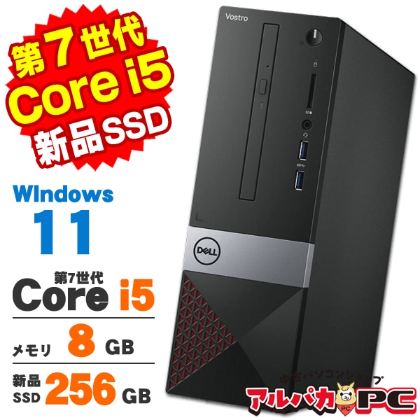 中古 省スペースPC Win10/i5-6500 3.2G/GTX1650 中古 省スペースPC Win10/i5-6500 3.2G/GTX1650 中古 省スペース