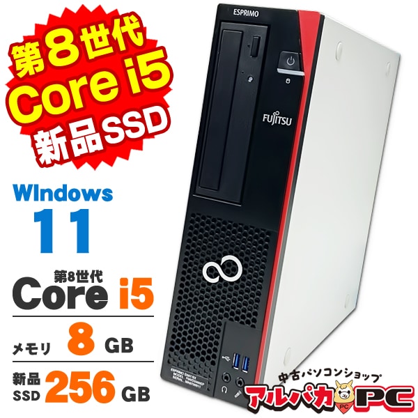 中古 省スペースPC Win10/i5-6500 3.2G/GTX1650 中古 省スペースPC Win10/i5-6500 3.2G/GTX1650 中古 省スペース