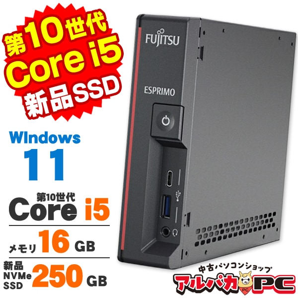 中古デスクトップ ,【値段で選ぶ】30,000円～ | 中古パソコン