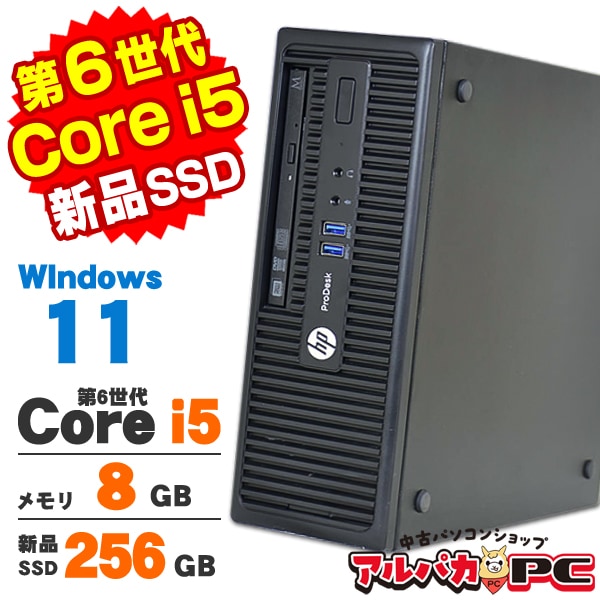 【中古】i5 12600k/RTX3050/32G/1T ※セール中24日まで ノーブランド 〔中古〕BTO DeskPC Intel® Core™ i5-12600K