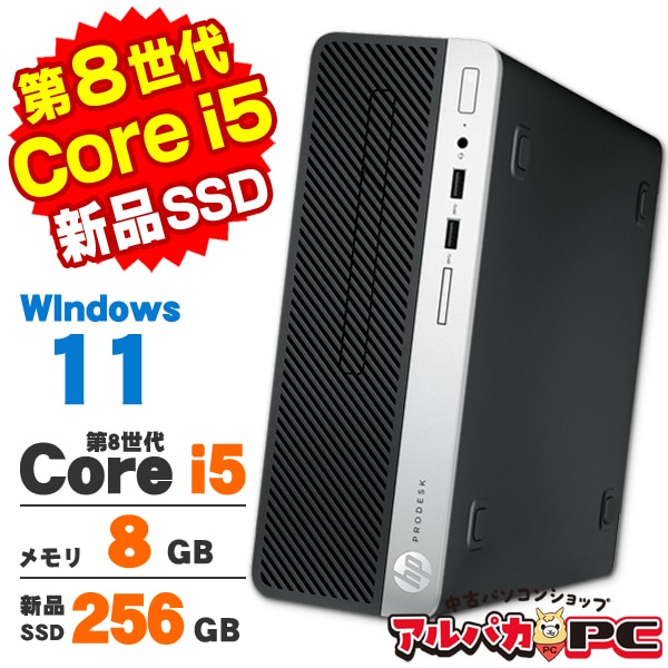 価格から探す,2万～3万円 | 中古パソコンショップ アルパカPC