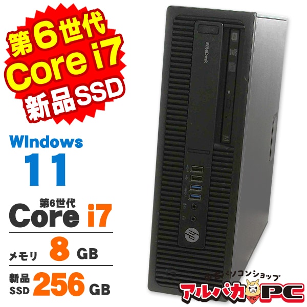 中古 省スペースPC Win10/i5-6500 3.2G/GTX1650 中古 省スペースPC Win10/i5-6500 3.2G/GTX1650 中古 省スペース