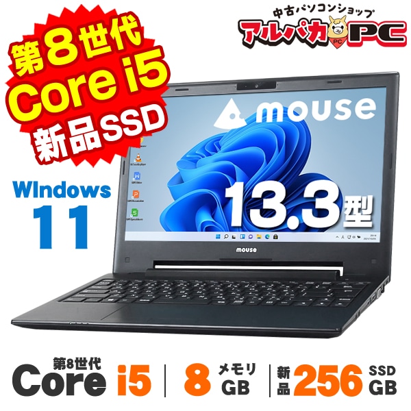 価格から探す,3万円以上 | 中古パソコンショップ アルパカPC