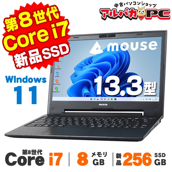 価格から探す,3万円以上 | 中古パソコンショップ アルパカPC