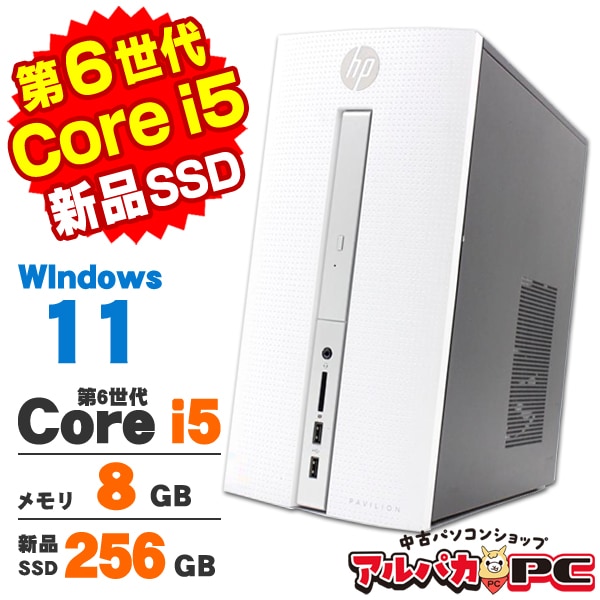 中古PC 価格から探す,2万～3万円 | 中古パソコンショップ アルパカPC