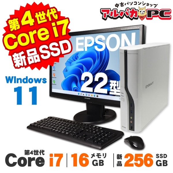 EPSON Endeavor Corei7 メモリ16GB SSD512GB Endeavor EPSONデスクトップパソコンEndeavor-MR5800-M 【COREi7