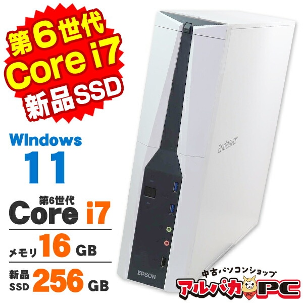 エプソン Win11/第7世代i5/SSD256新品/DVD/カメラ/難あり エプソン Win11/第7世代i5/SSD256新品/DVD/カメラ/難あり
