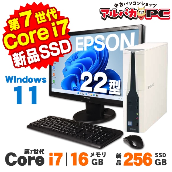 EPSON Endeavor 10世代i5/16GB/SSD&HDD/Win11 Endeavor NJ8000E-16型ハイスペックノートPC | エプソン