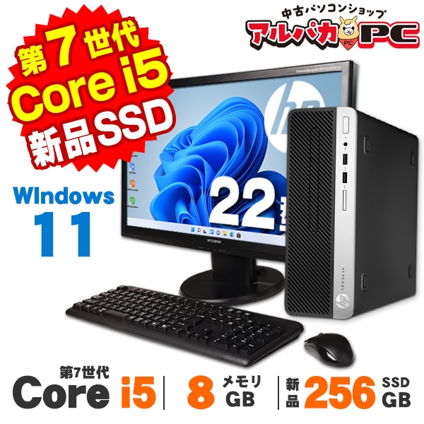 値下げ可 10世代i5搭載デスクトップパソコン 楽天市場】10世代 i5 cpu（PCケースタイプミニタワー