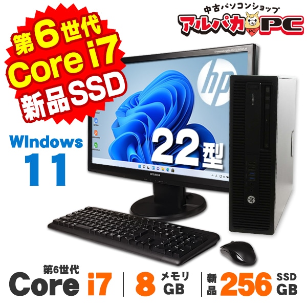 中古 省スペースPC Win10/i5-6500 3.2G/GTX1650 中古 省スペース