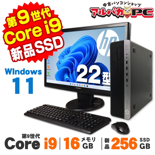 中古デスクトップ ,【値段で選ぶ】30,000円～ | 中古パソコン