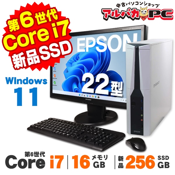 EPSON - 【美品】ノートパソコン本体 i7 SSD Windows10 Office●21 Endeavor NJ8000E-16型ハイスペックノートPC | エプソン