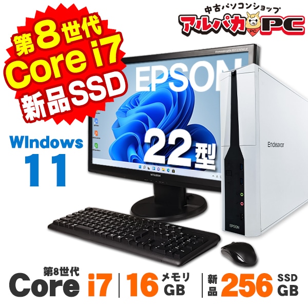 EPSON スリムタワーPC Corei5-8400 メンテナンス済み 楽天市場】epson（カラーホワイト）（デスクトップPC｜パソコン