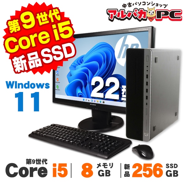 中古 省スペースPC Win10/i5-6500 3.2G/GTX1650 中古 省スペースPC Win10/i5-6500 3.2G/GTX1650 中古 省スペース