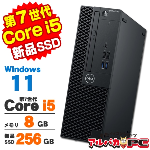 中古PC FUJITSU 〔中古〕FMVD4300KP Core i5 プロセッサー -9500/16GB