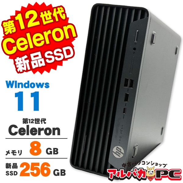 中古デスクトップ ,【値段で選ぶ】30,000円～ | 中古パソコン