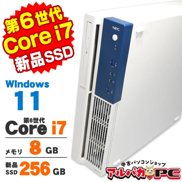 価格から探す,3万円以上 | 中古パソコンショップ アルパカPC