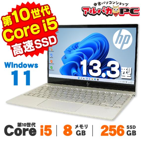 価格から探す,3万円以上 | 中古パソコンショップ アルパカPC