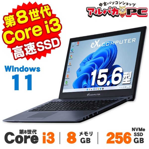 美品✨新品SSD 第7世代i3 メモリ8 win11 初心者向薄型ノートパソコン SSD爆速・第7世代i3/メモリ8☆初心者OK！Win11ノートパソコン