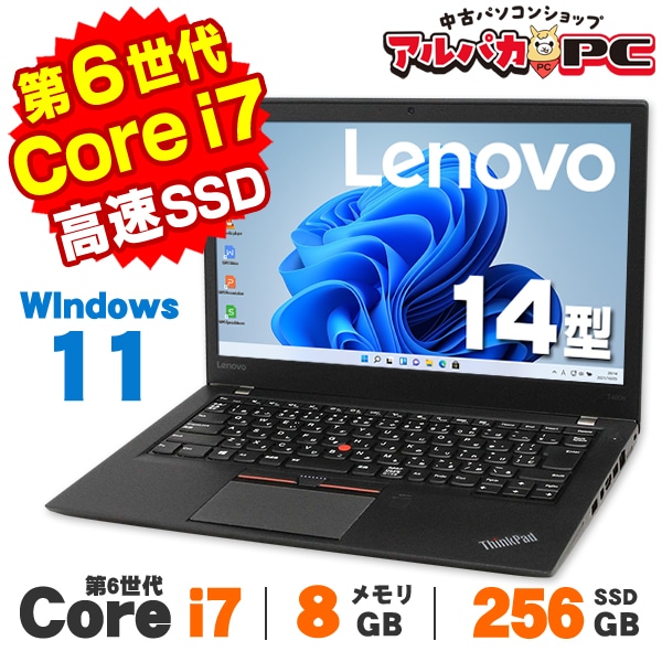 Lenovo ThinkPad E430 Core i7 16GB 新品SSD240GB DVD-ROM 無線LAN Windows10 64bit WPSOffice 14.0インチ 中古 中古パソコン 【中古】 ノートパソコン 楽天市場】Lenovo ThinkPad E430 Core i7 16GB 新品SSD480GB