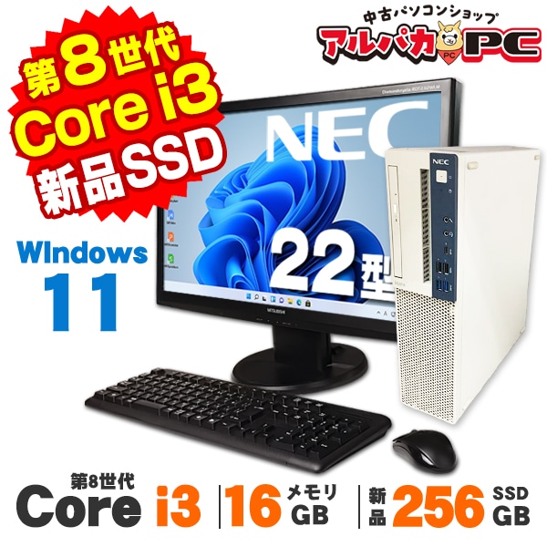 中古デスクトップPC Amazon.co.jp: 機種おまかせ Celeron/i3/i5 無線LAN子機 DVDROM