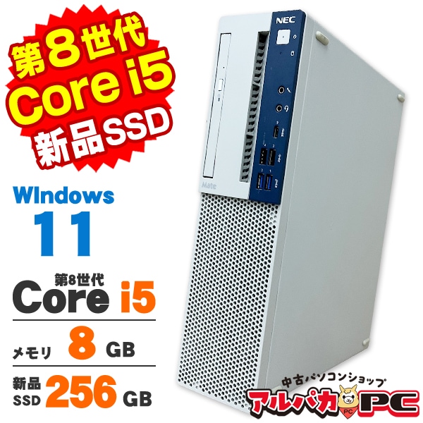 ほぼ未使用中古PCモニターNEC 楽天市場】液晶モニター 中古（メーカーNEC）の通販