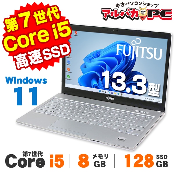 【訳あり品】Core i5-6300U SSD256GB ノートパソコン 訳あり品】Core i5-6300U SSD256GB ノートパソコン 商品ジャンル
