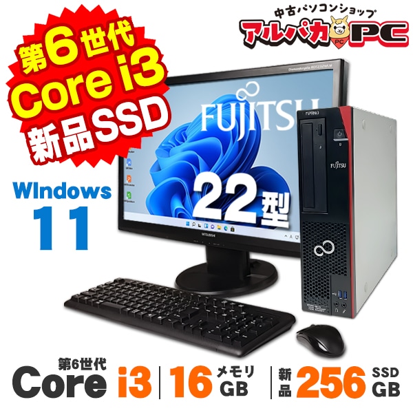 中古デスクトップパソコン ミニタワーPC 中古デスクトップ Microsoft Office付き DELL Inspiron