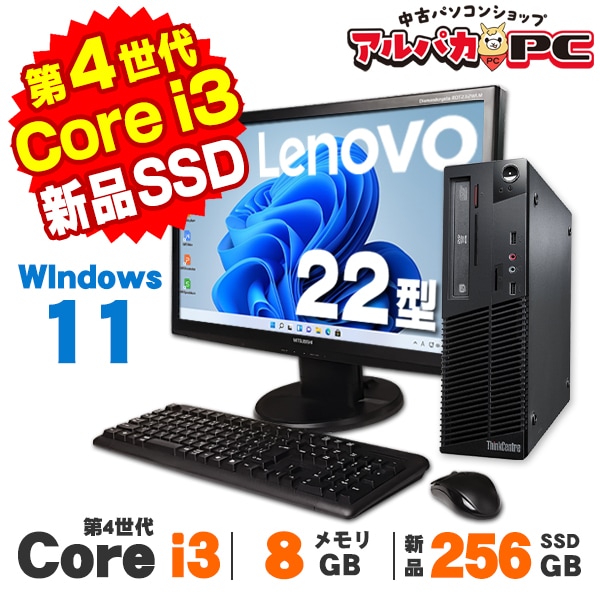 中古デスクトップPC Amazon.co.jp: 機種おまかせ Celeron/i3/i5 無線LAN子機 DVDROM