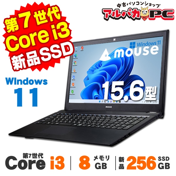 中古ノートパソコン ,【値段で選ぶ】20,000円～29,999円 | 中古