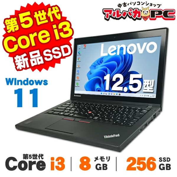 すべての商品 | 中古パソコンショップ アルパカPC