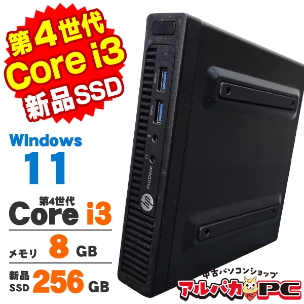 デスクトップPC i3-2100 RAM8GB GTX750 HDD320GB デスクトップPC i3-2100 RAM8GB GTX750 HDD320GB デスクトップPC
