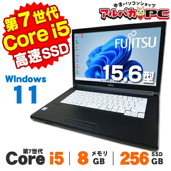 富士通 LIFEBOOK A579 15.6インチ 第8世代 Core i5 8365U メモリ8GB