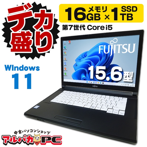 NEC VersaPro VUT25/F-4 Webカメラ 15.6インチ 第7世代 Core i5 7200U