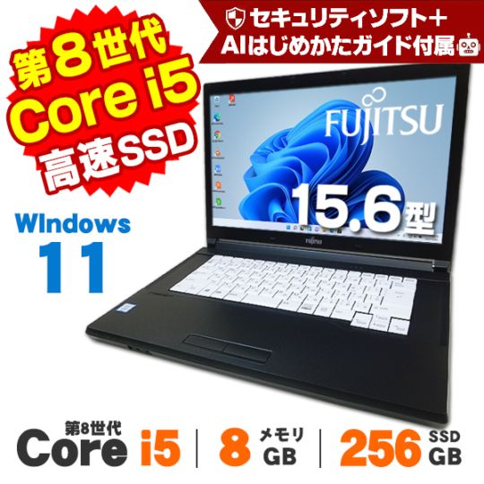 メーカーから探す,EPSON | 中古パソコンショップ アルパカPC