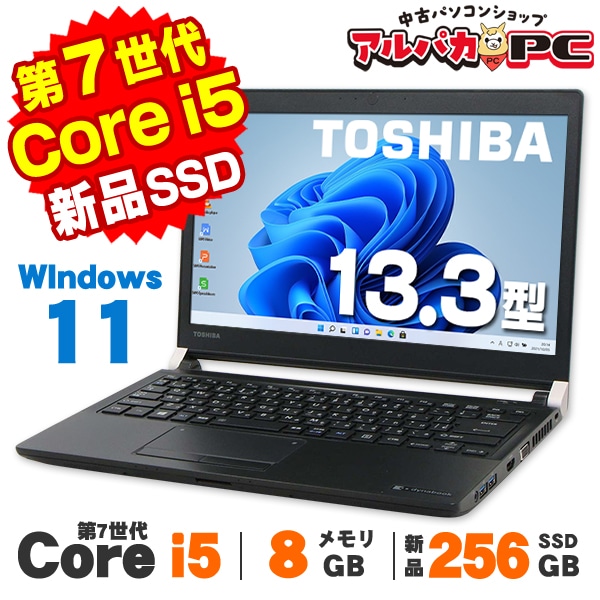 価格から探す,2万～3万円 | 中古パソコンショップ アルパカPC