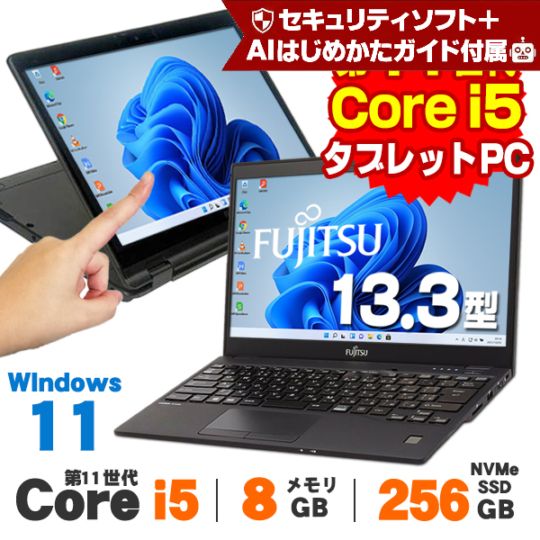 第11世代！メモリ16GB✨極美品✨HP ProBook 430 G8 i5 エイチピー hp probook 430 g8 notebook pc i5 11th gen laptop メモリ