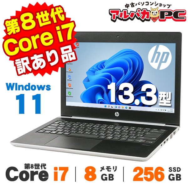 Windows11正式対応PC特集 | 中古パソコンショップ アルパカPC