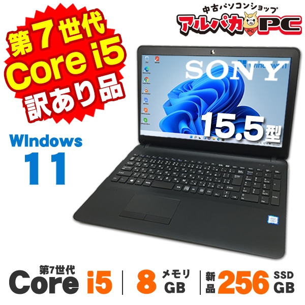 価格から探す,2万～3万円 | 中古パソコンショップ アルパカPC